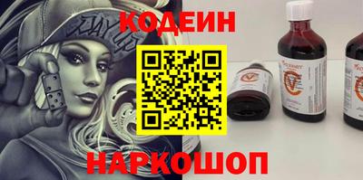 гашишное масло Берёзовский