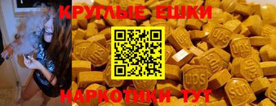 гашиш Бийск