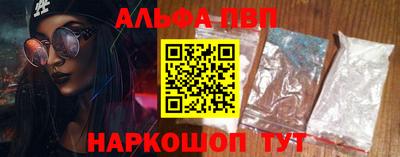 гашишное масло Берёзовский