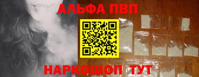 марихуана Беслан