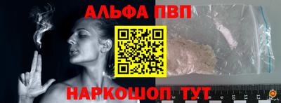 гашишное масло Берёзовский