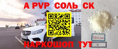 гашишное масло Берёзовский