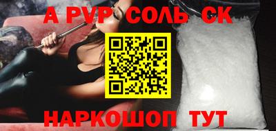 гашиш Бийск