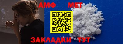 гашиш Бийск