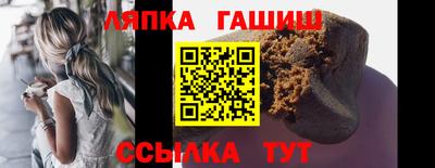 гашишное масло Берёзовский