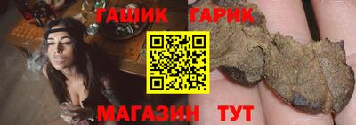 гашишное масло Берёзовский