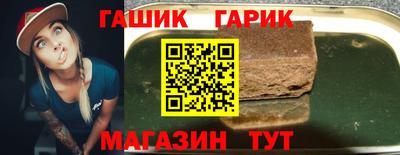 гашиш Бийск