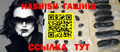гашиш Бийск