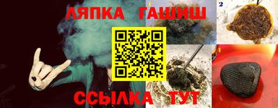 марихуана Беслан