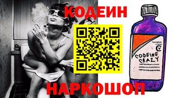 гашишное масло Берёзовский