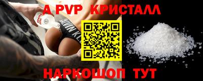 гашиш Бийск
