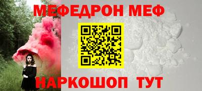марихуана Беслан