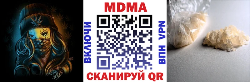 MDMA молли  Зима 