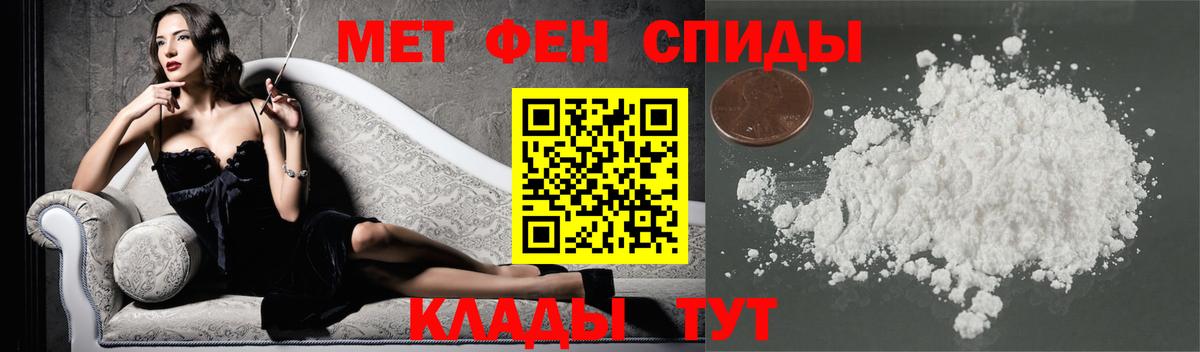 Метамфетамин кристалл Зима