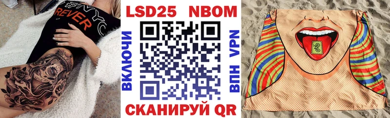 Марки N-bome 1,8мг Зима