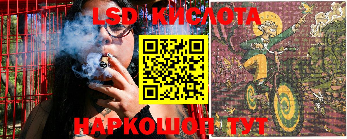 Зима  Марки 25I-NBOMe 1500мкг  как найти закладки  Марки 25I-NBOMe 1500мкг  Вход с VPN 