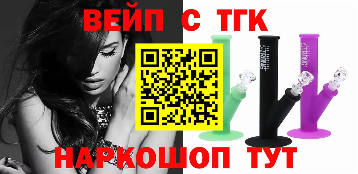 Дистиллят ТГК THC oil Зима