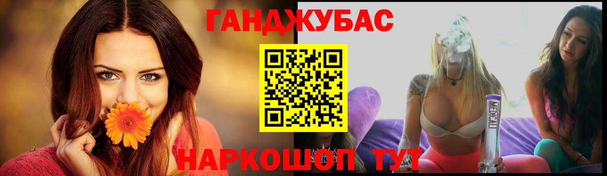 Марихуана ГИДРОПОН  Вход с VPN  Каннабис Bruce Banner  Каннабис MAZAR  Зима 